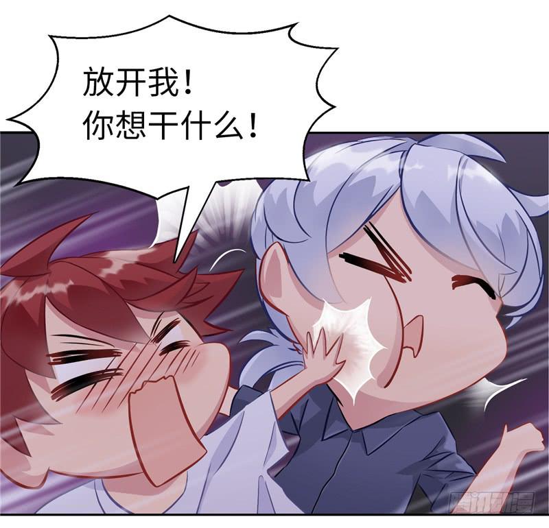 《第一元素》丧尸病毒 第26页