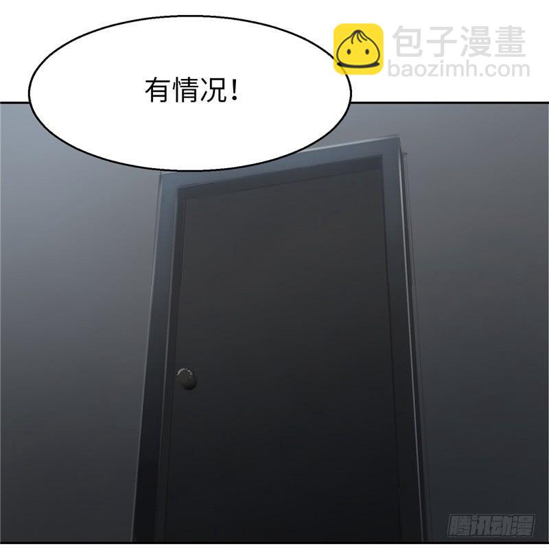 《第一元素》丧尸病毒 第38页