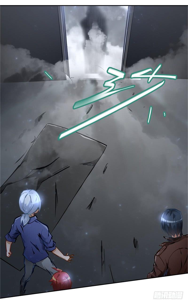 《第一元素》丧尸病毒 第42页