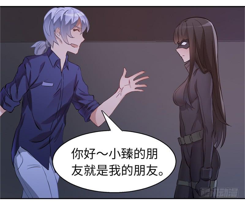 《第一元素》丧尸病毒 第47页