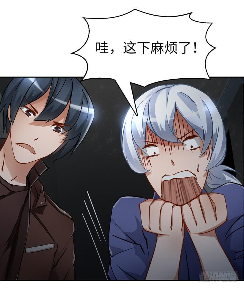 《第一元素》丧尸病毒 第4页