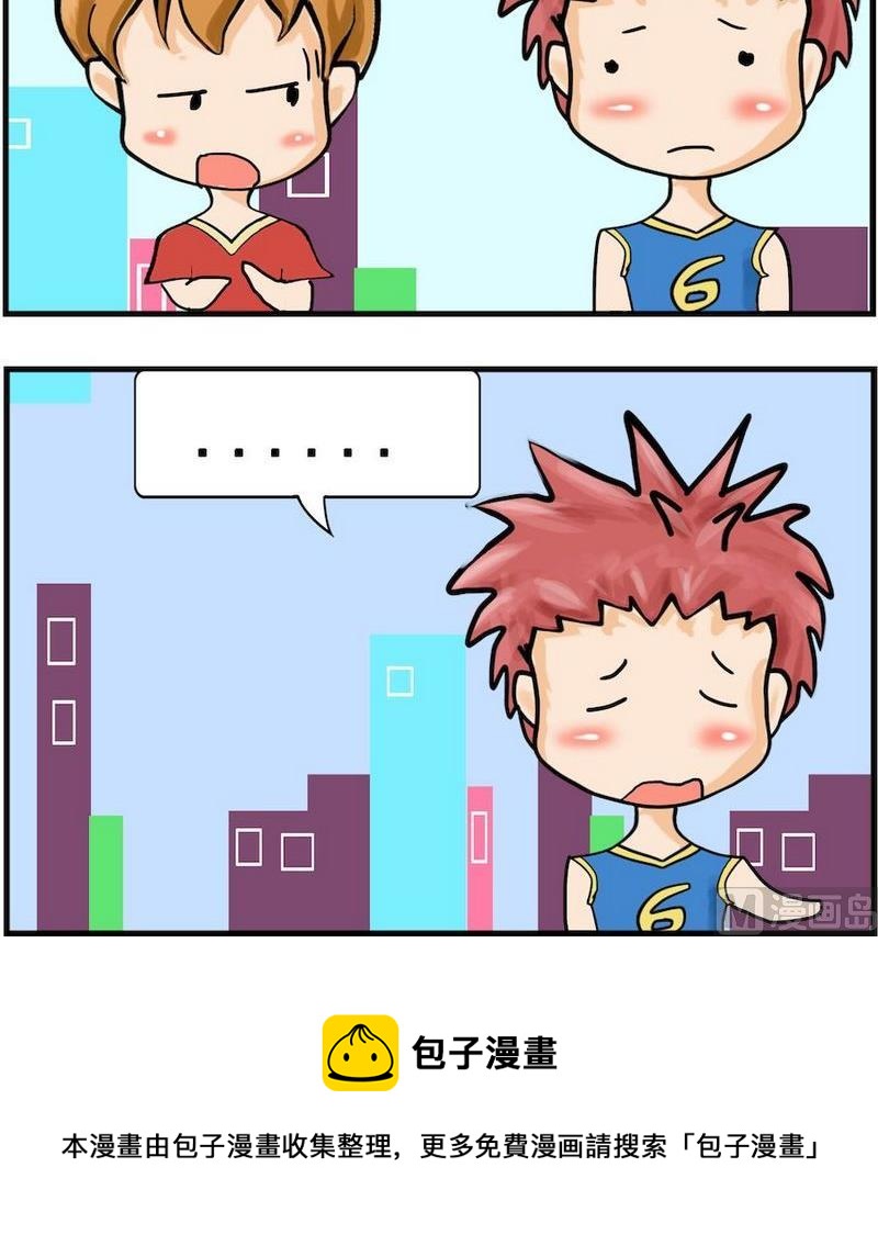 《肚子变大》2 肚子更大 第3页