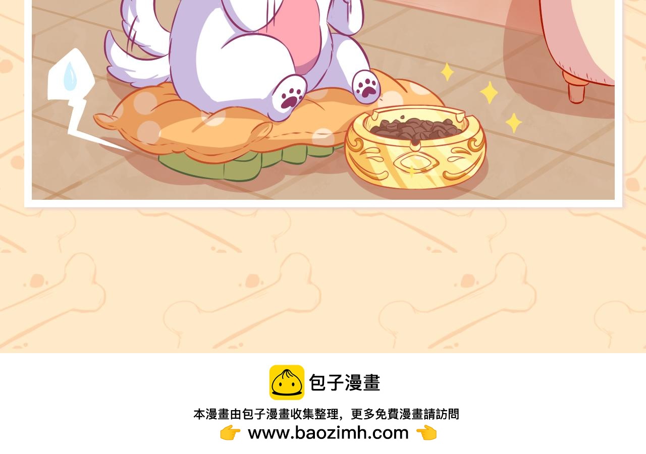 《此处禁止卖萌》小七初来乍到 第18页