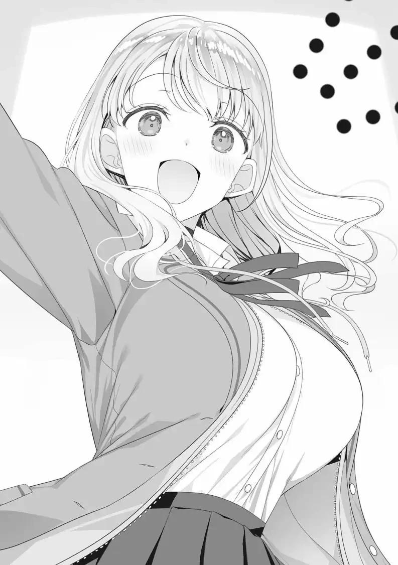 《不起眼的我在你房间做的事班上无人知晓》21.5话（插图） 第10页