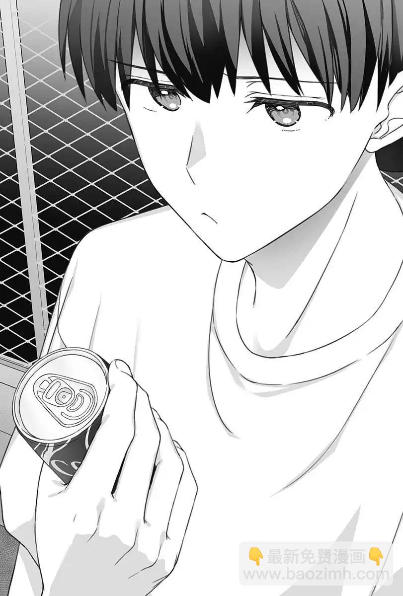 《不起眼的我在你房间做的事班上无人知晓》21.5话（插图） 第38页