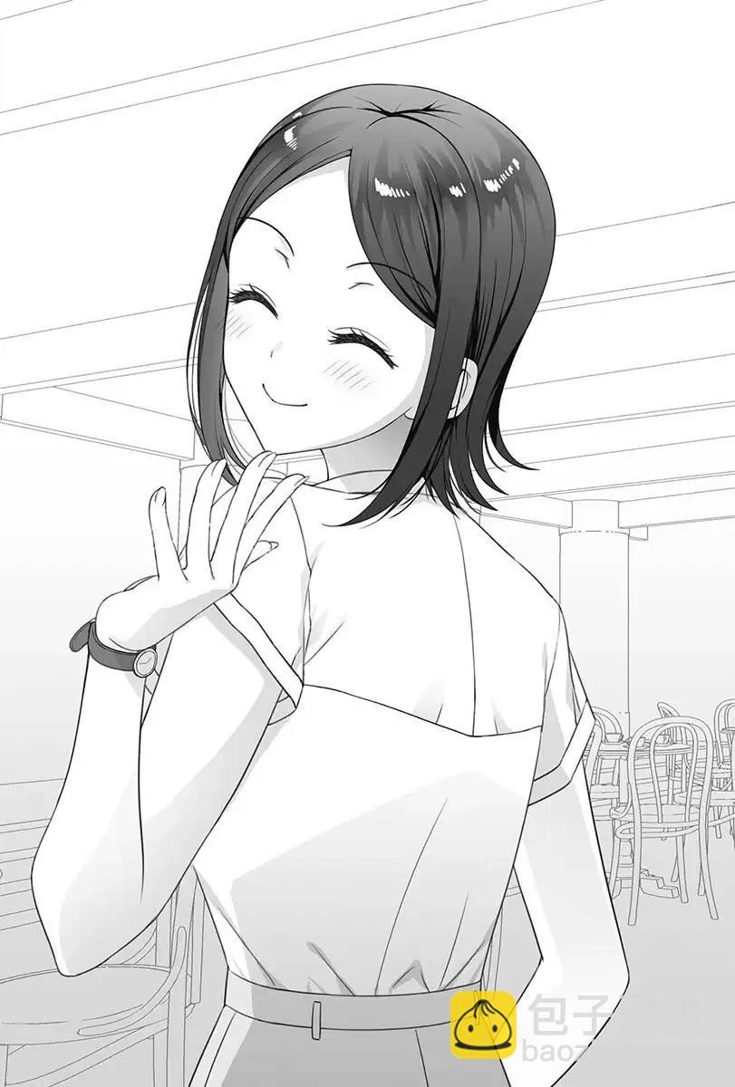 《不起眼的我在你房间做的事班上无人知晓》21.5话（插图） 第24页
