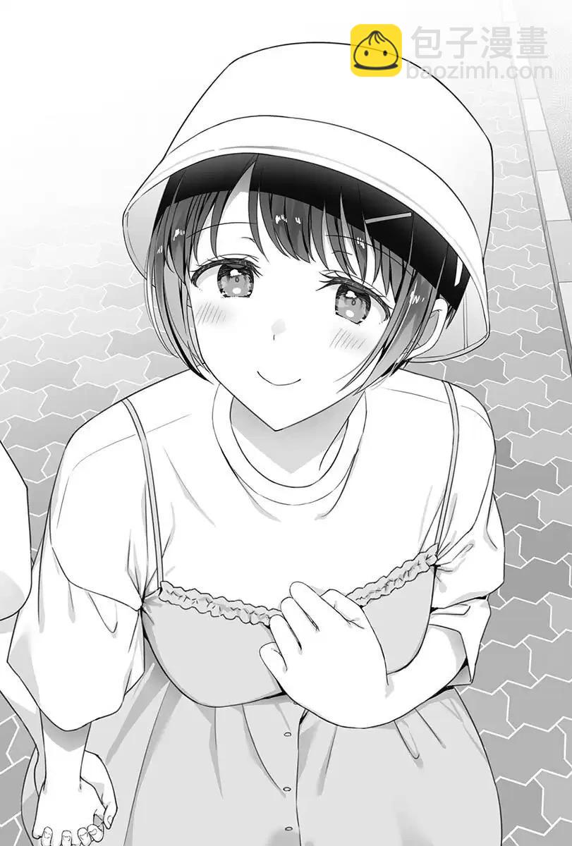 《不起眼的我在你房间做的事班上无人知晓》21.5话（插图） 第34页