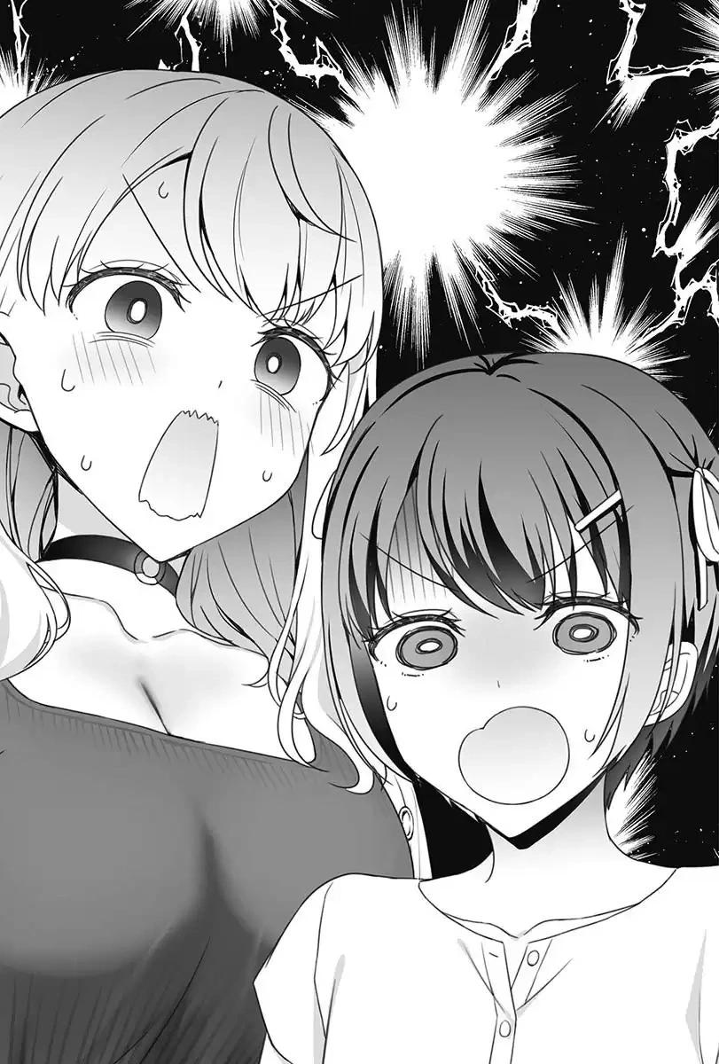 《不起眼的我在你房间做的事班上无人知晓》21.5话（插图） 第37页