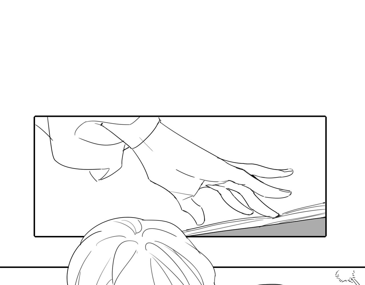 《襄城记》第一章·初遇 第10页