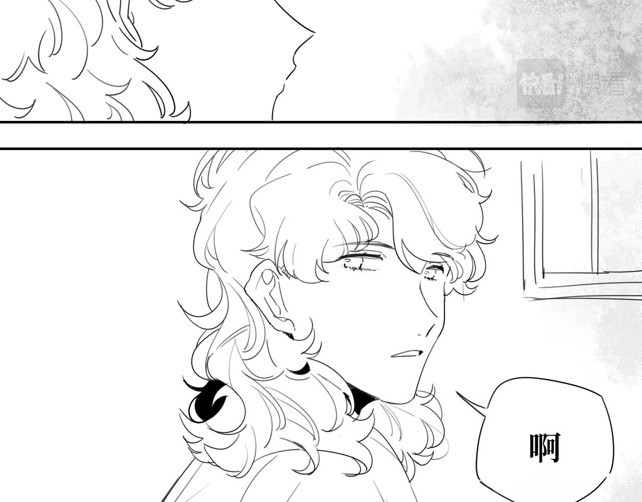 《襄城记》第一章·初遇 第14页