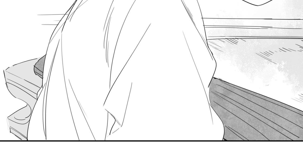 《襄城记》第一章·初遇 第15页