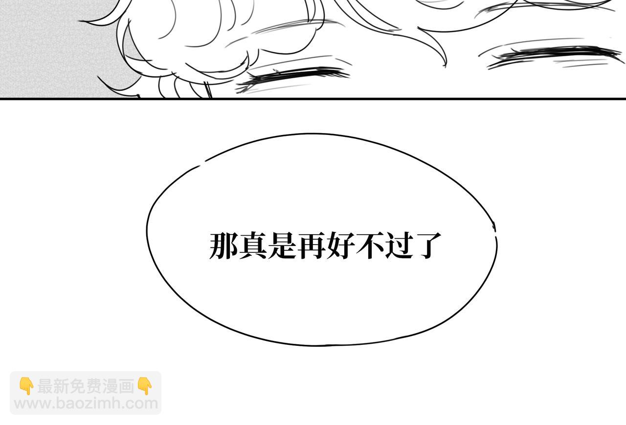 《襄城记》第二章·绾发 第28页