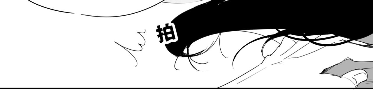 《襄城记》第二章·绾发 第3页