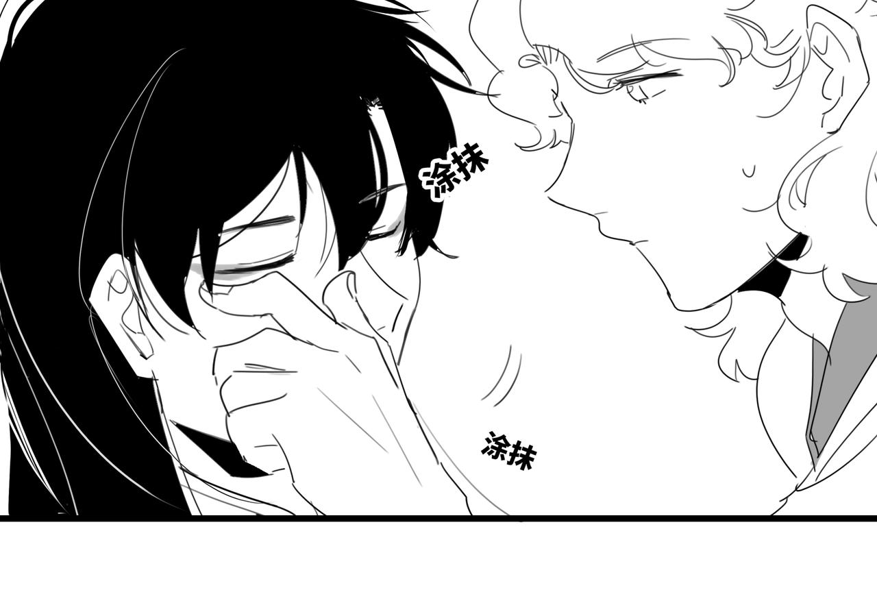 《襄城记》第二章·绾发 第7页