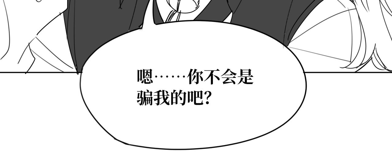 《襄城记》第三章·入夜 第10页