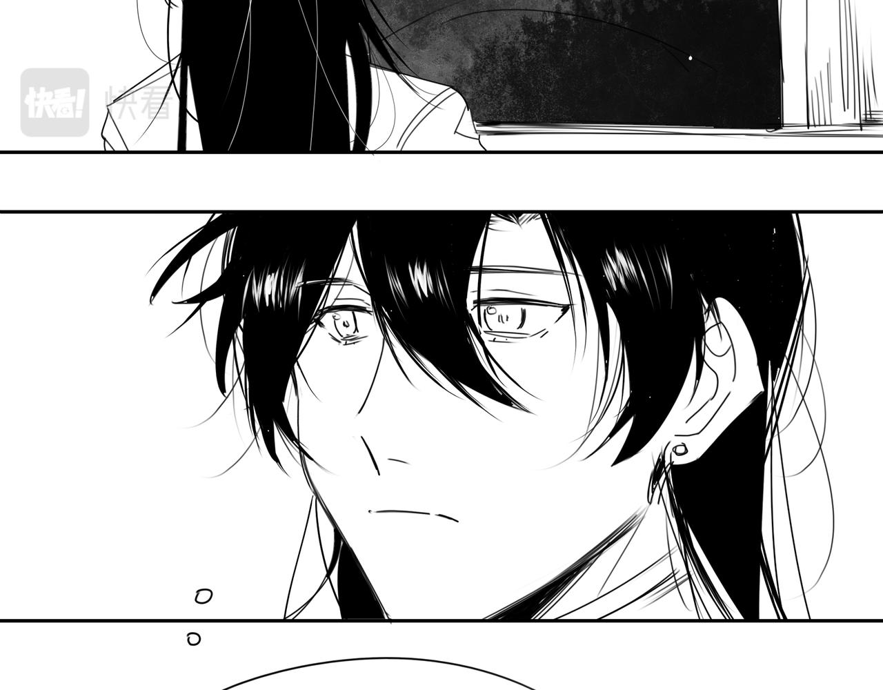 《襄城记》第三章·入夜 第16页