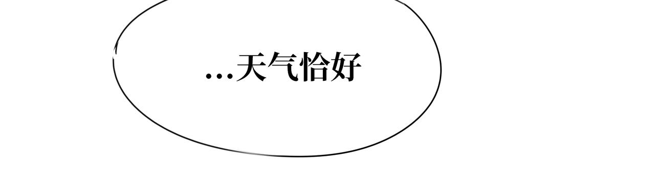 《襄城记》第三章·入夜 第17页