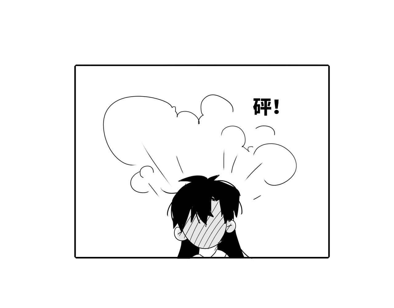 《襄城记》第三章·入夜 第22页