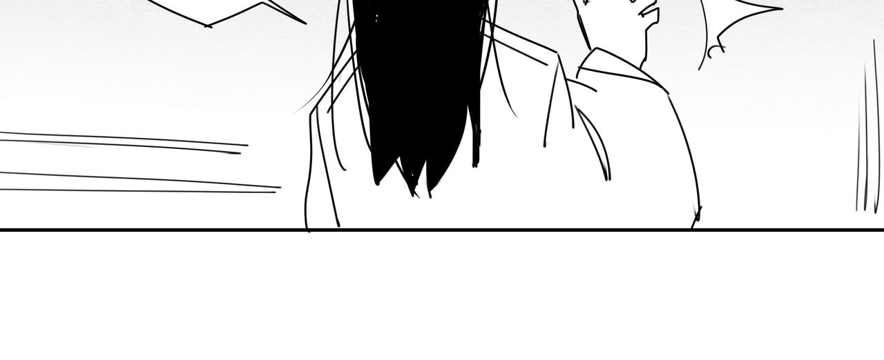 《襄城记》第三章·入夜 第29页