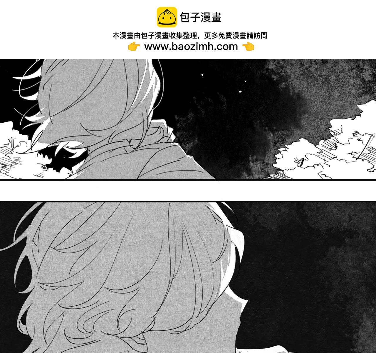《襄城记》第三章·入夜 第2页