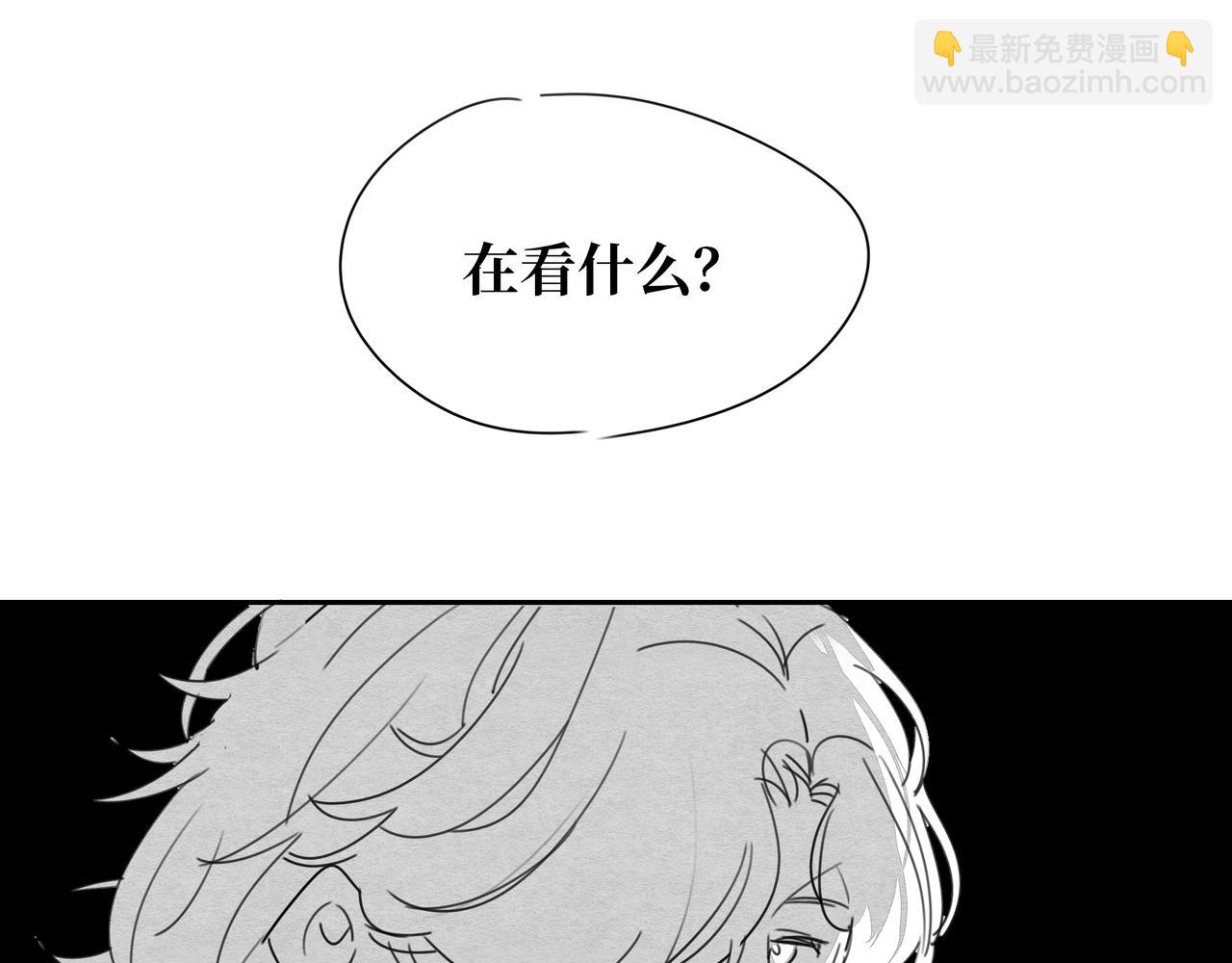 《襄城记》第三章·入夜 第4页