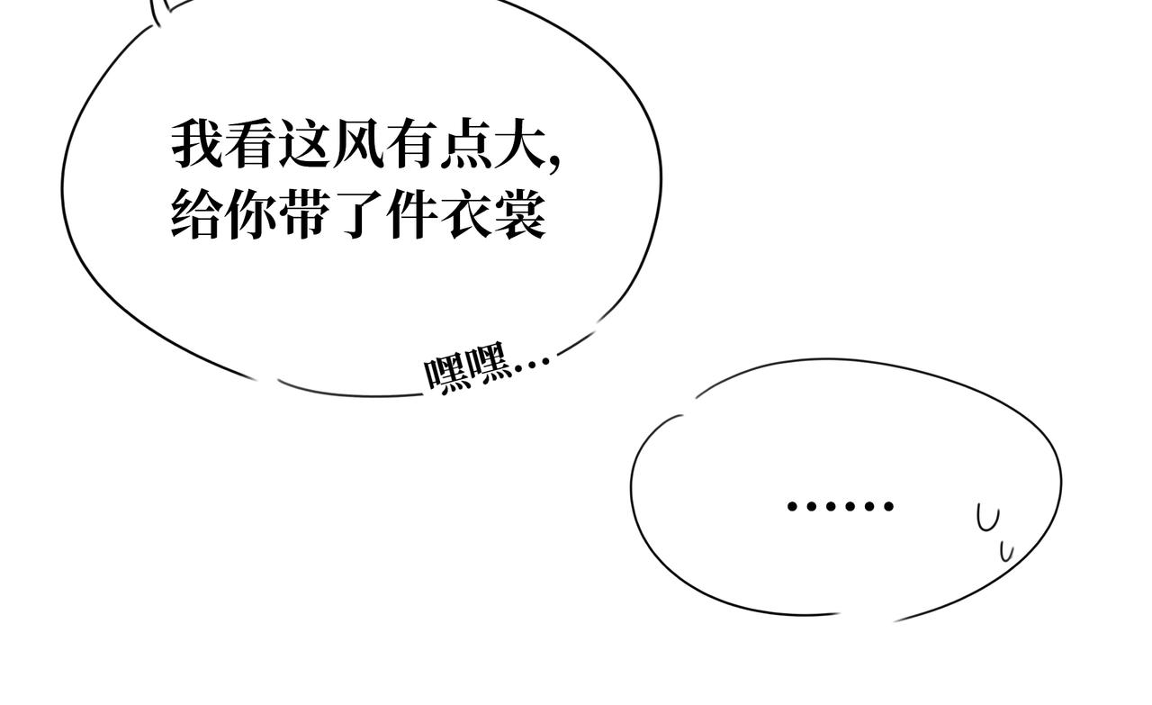 《襄城记》第三章·入夜 第7页