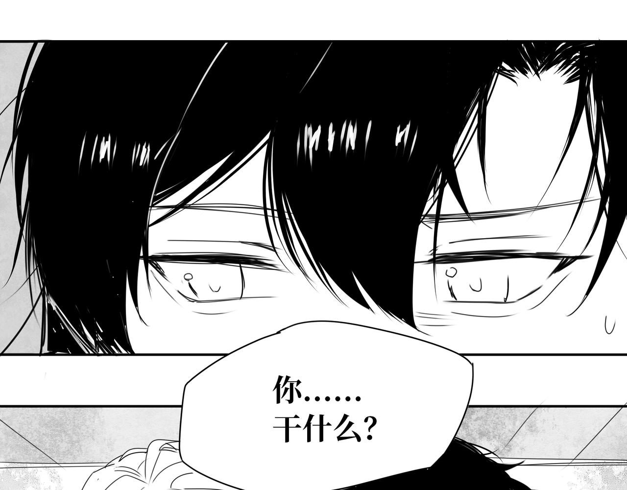 《襄城记》第四章·志异 第14页