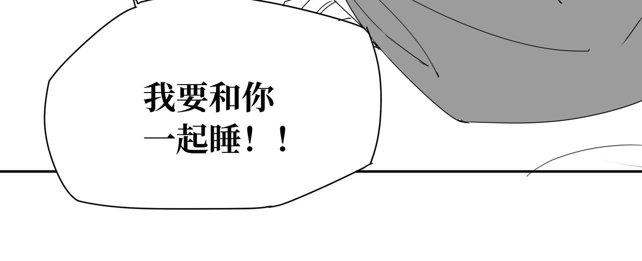 《襄城记》第四章·志异 第16页