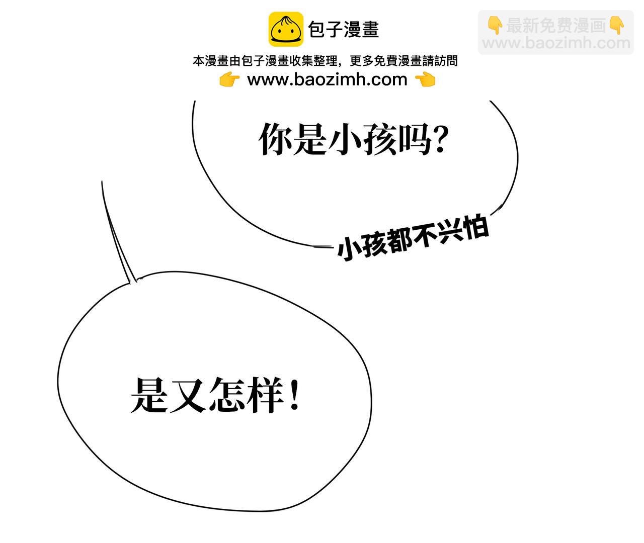 《襄城记》第四章·志异 第19页