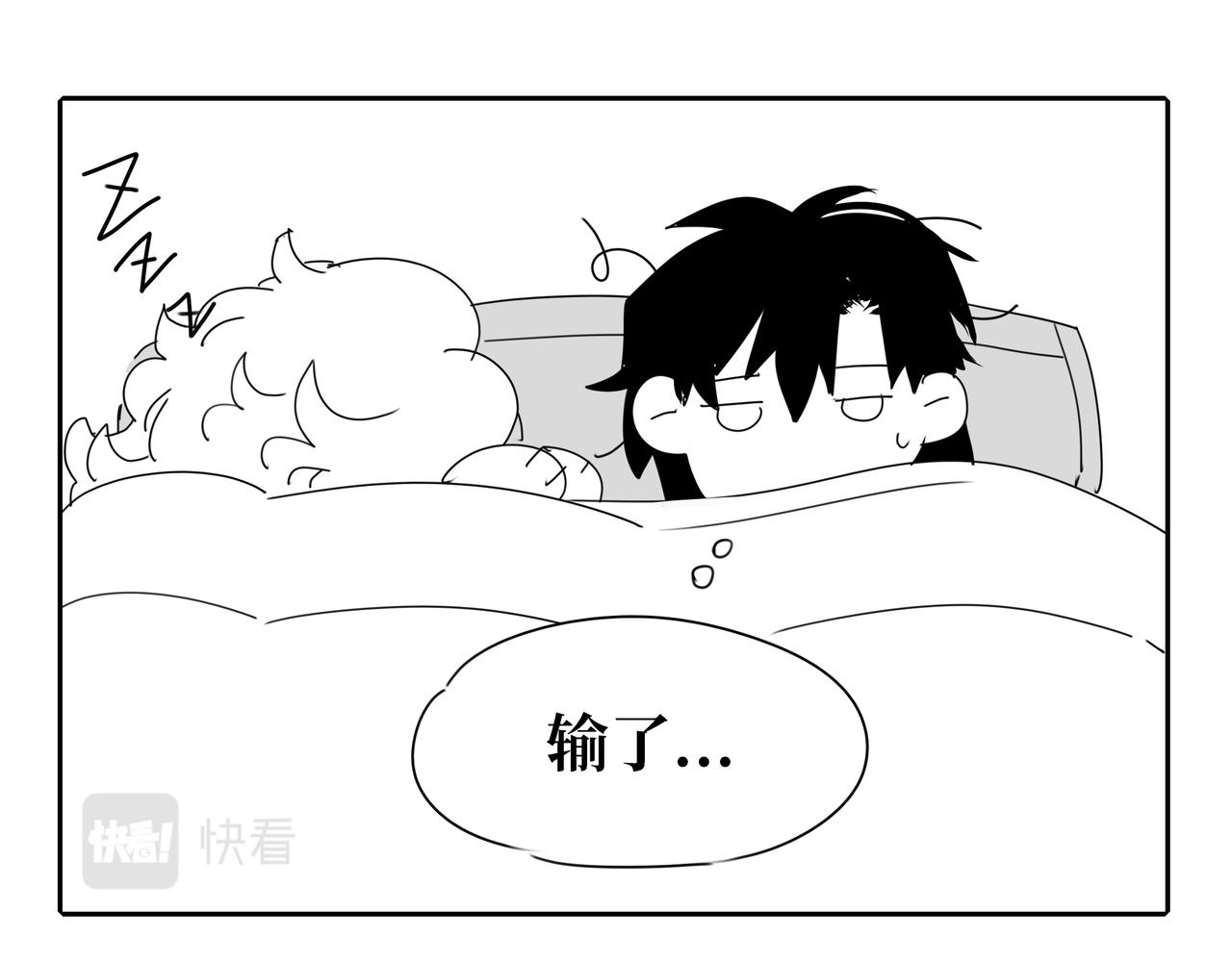 《襄城记》第四章·志异 第20页