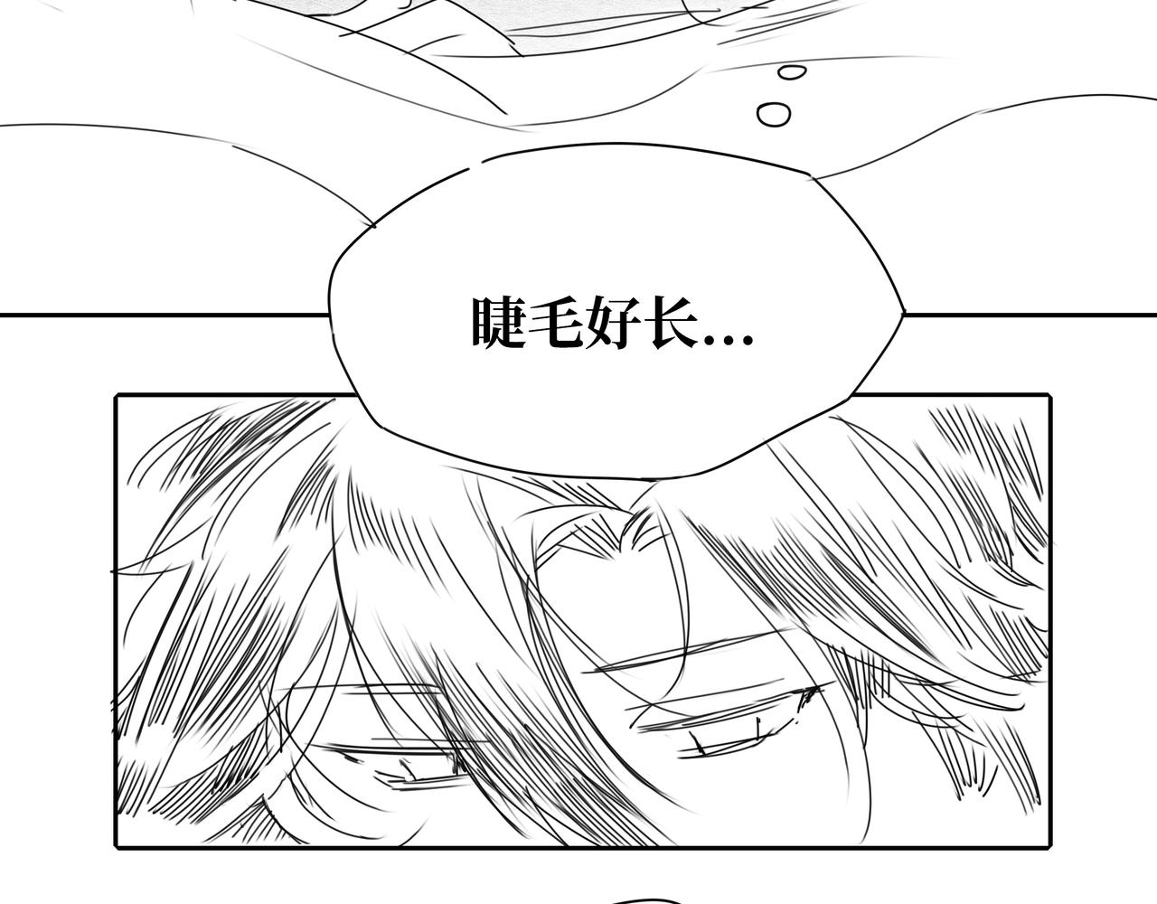 《襄城记》第四章·志异 第24页