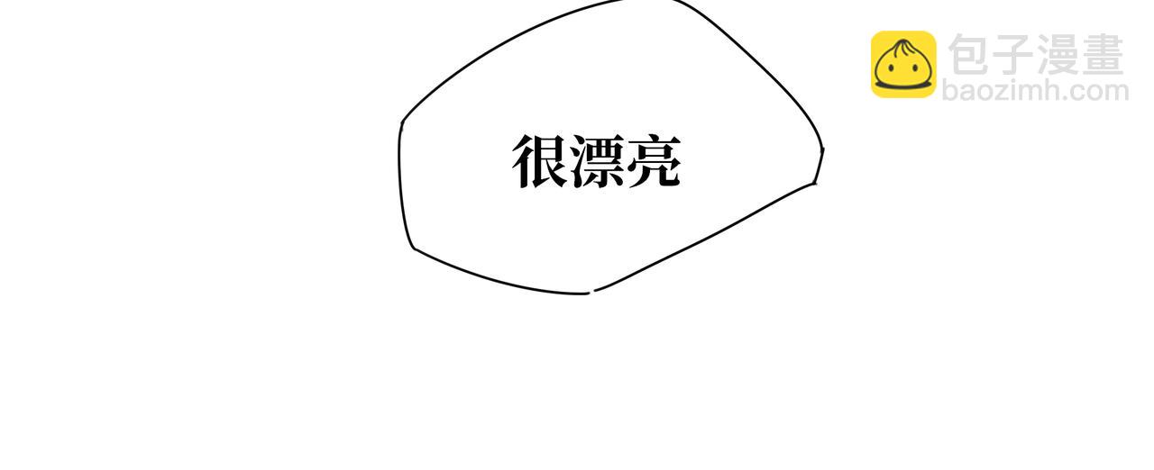 《襄城记》第四章·志异 第25页