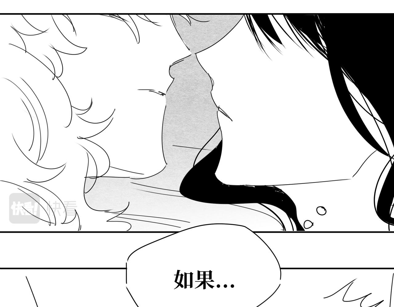 《襄城记》第四章·志异 第26页