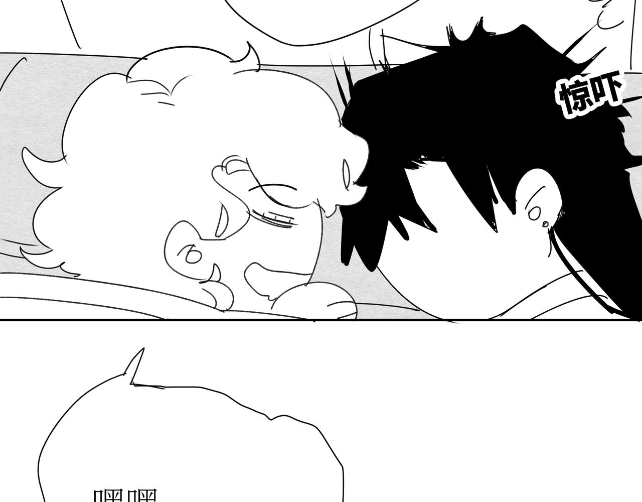 《襄城记》第四章·志异 第27页