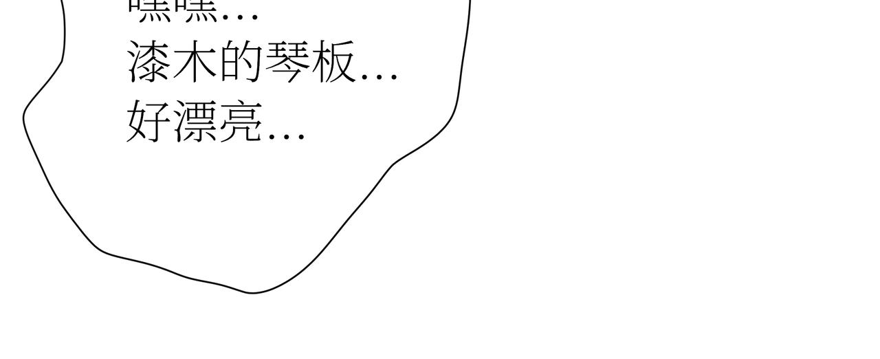 《襄城记》第四章·志异 第28页