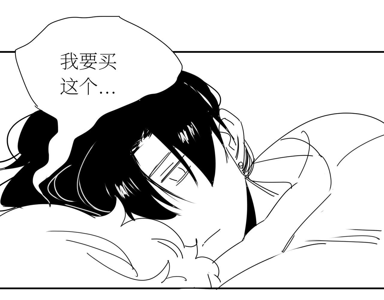 《襄城记》第四章·志异 第29页