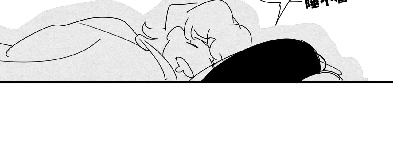 《襄城记》第四章·志异 第31页