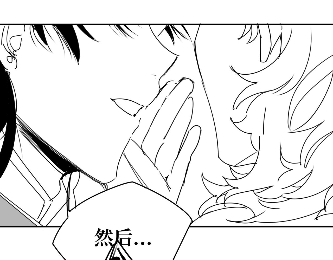 《襄城记》第四章·志异 第8页