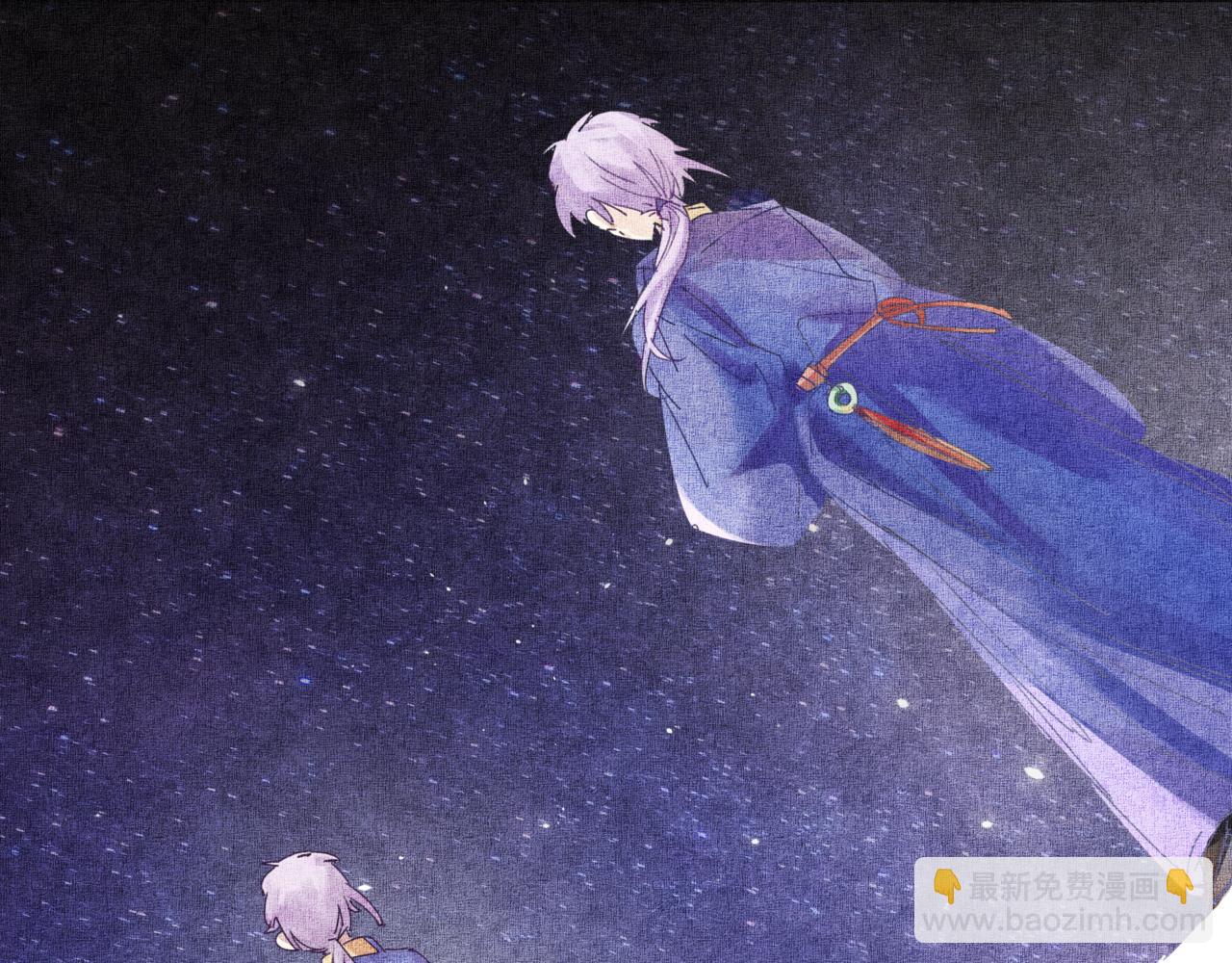 《襄城记》第八章·花灯(二) 第15页