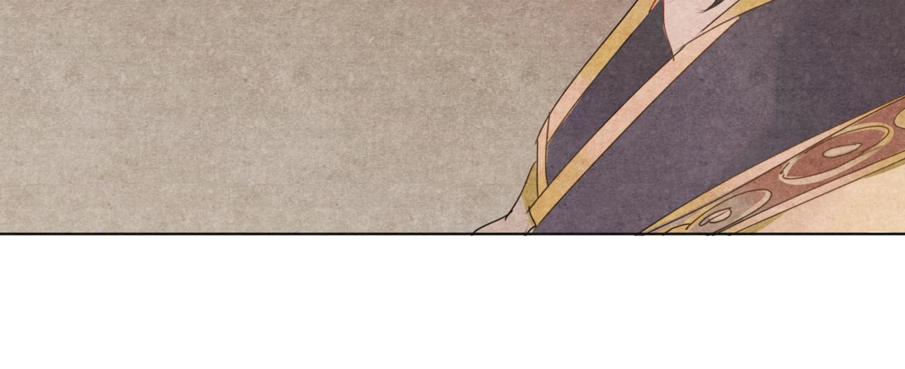 《襄城记》第六章·入梦 第29页
