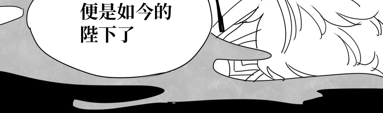 《襄城记》第五章·往事 第19页