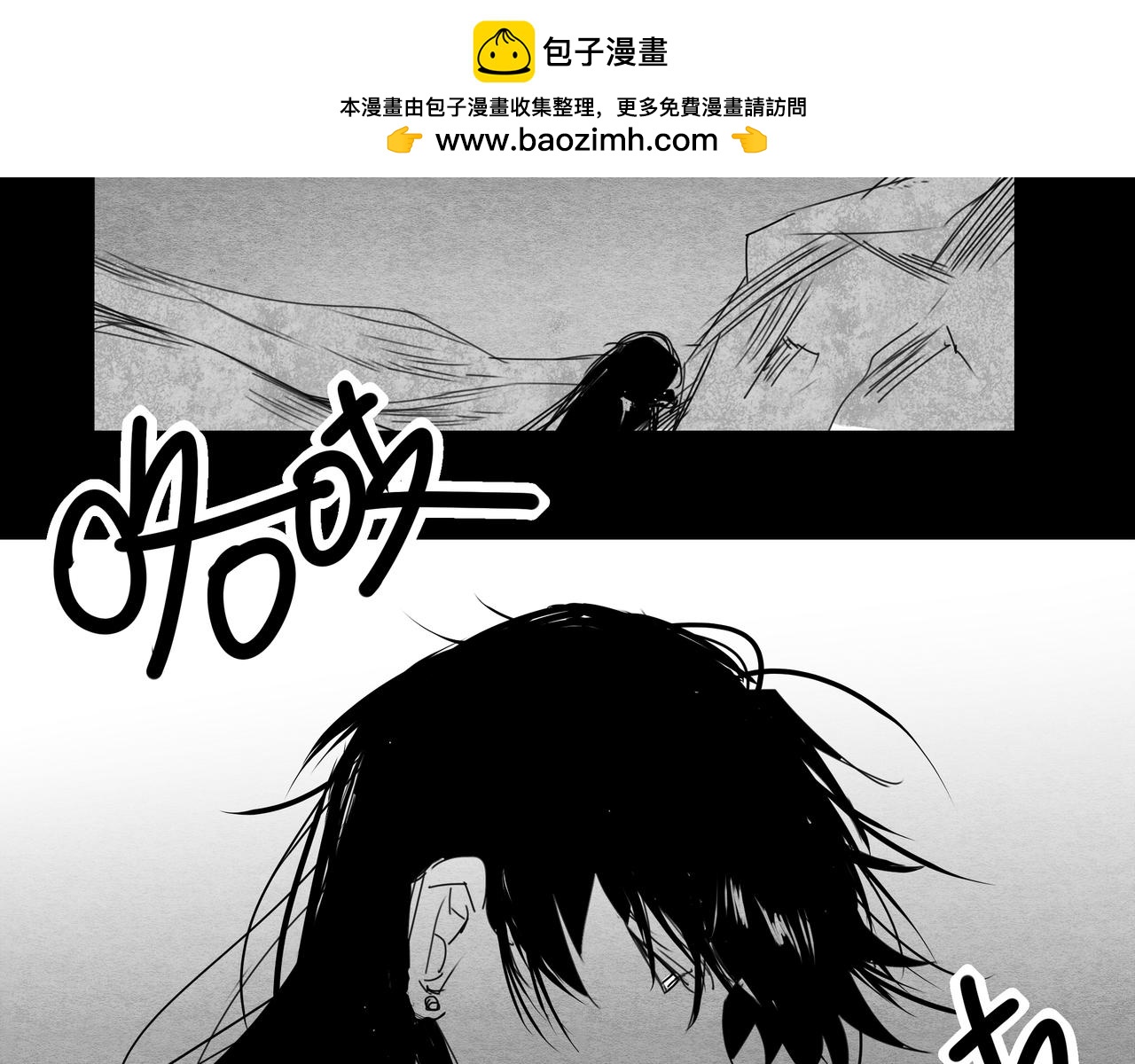 《襄城记》第五章·往事 第2页