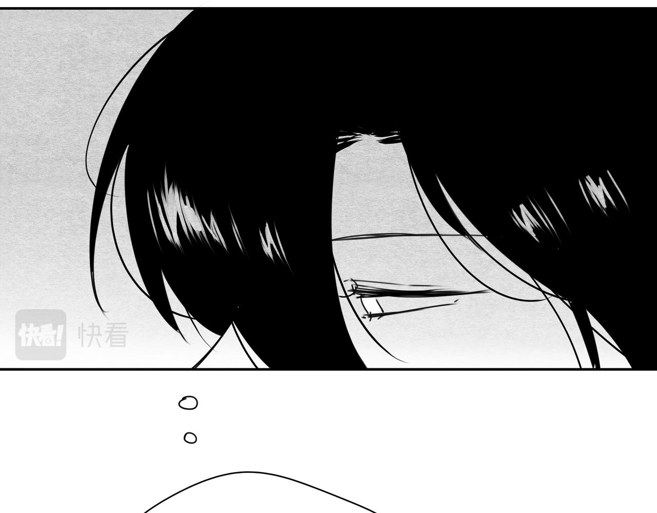 《襄城记》第五章·往事 第37页