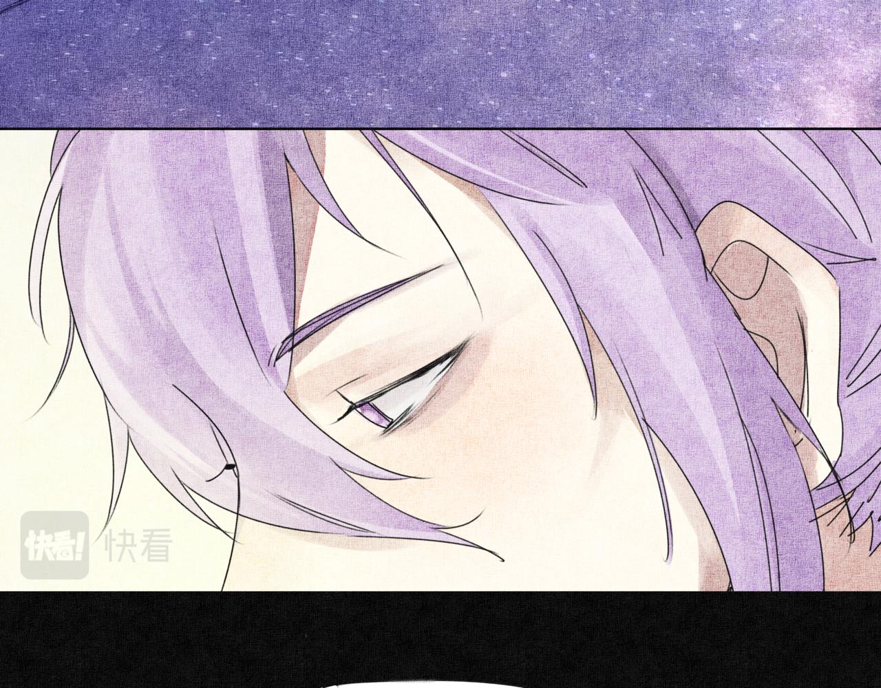《襄城记》第八章·花灯(二) 第17页