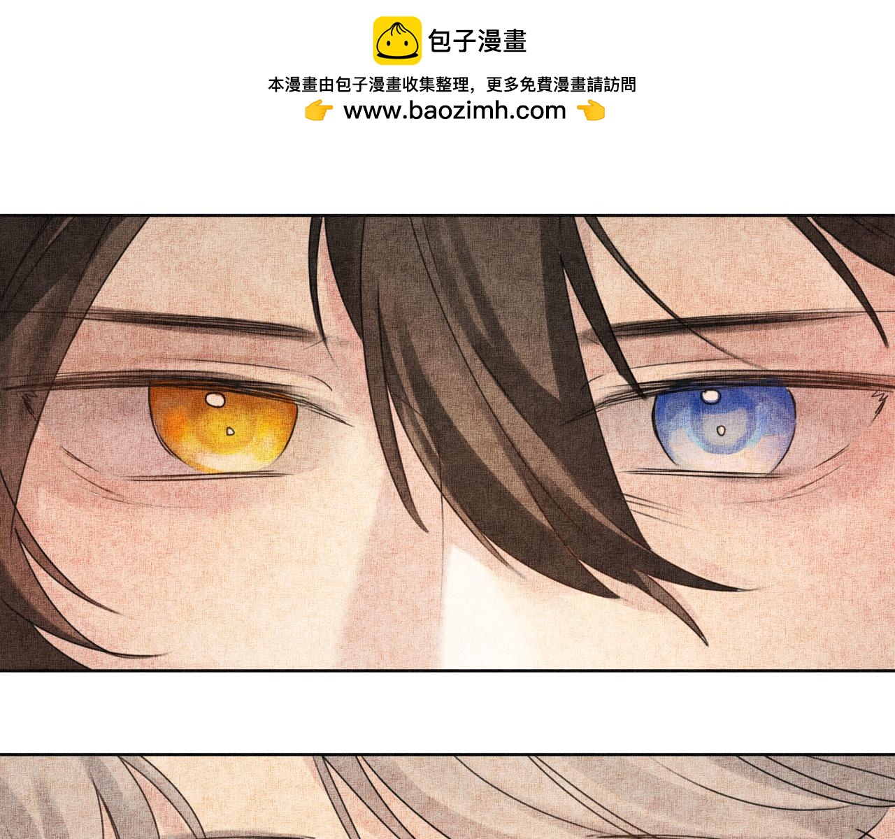 《襄城记》第九章·惊喜 第14页