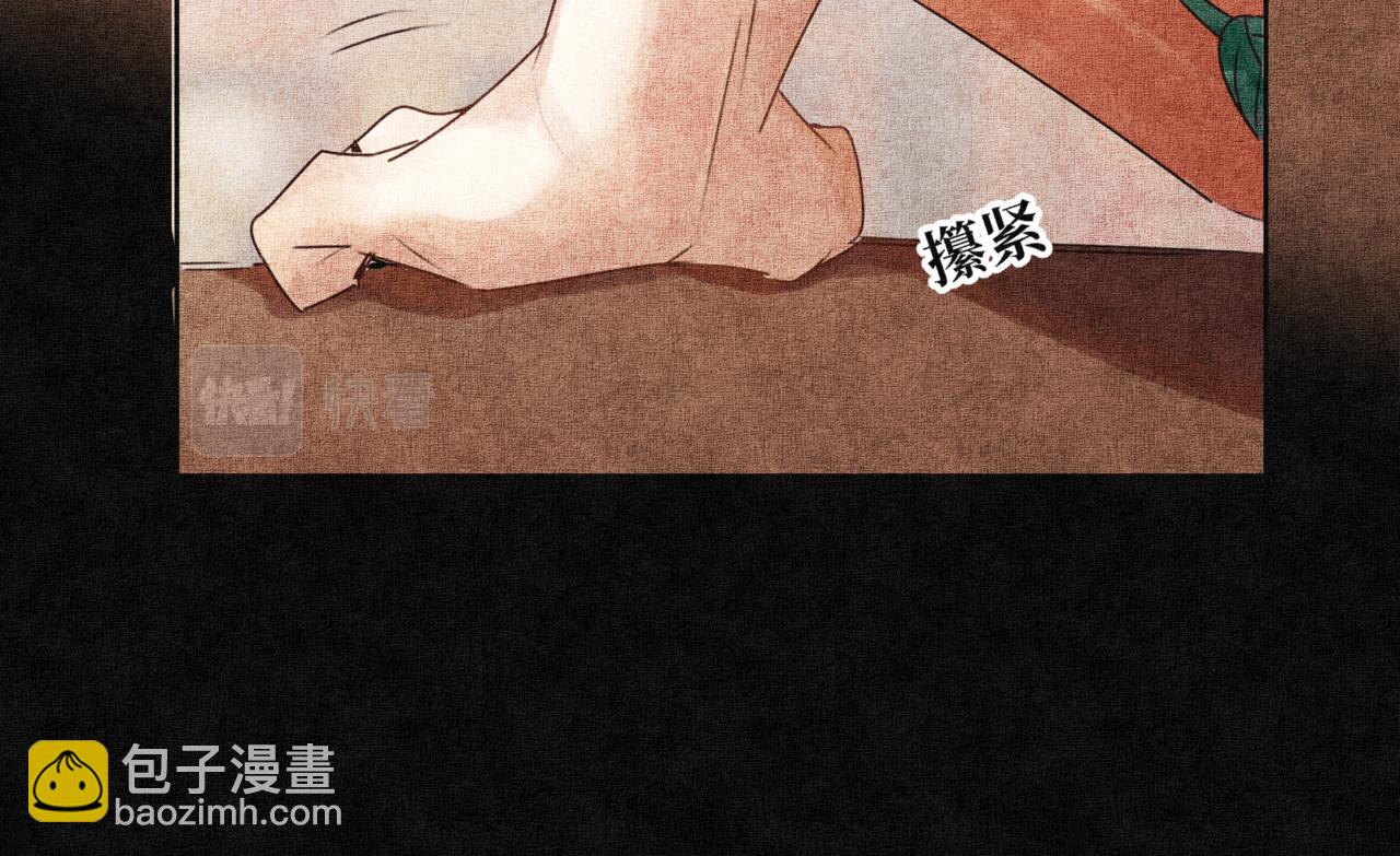 《襄城记》第九章·惊喜 第17页