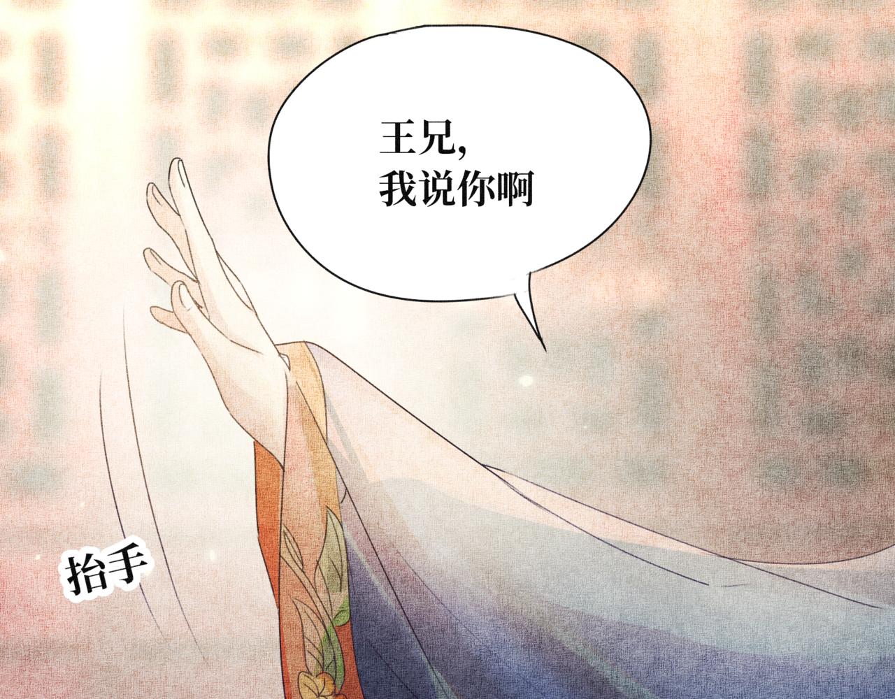 《襄城记》第九章·惊喜 第1页