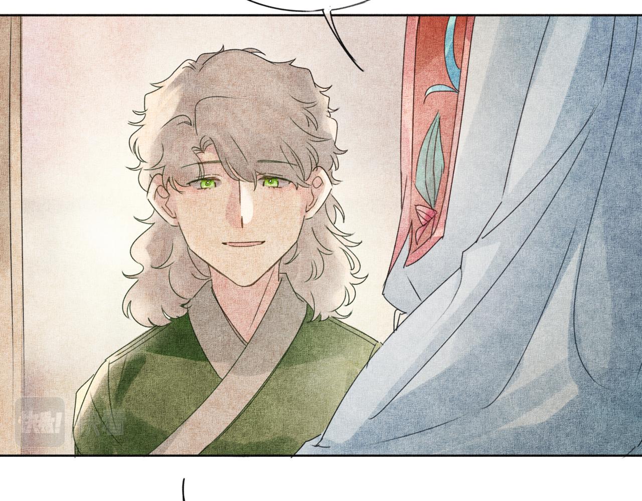 《襄城记》第九章·惊喜 第6页