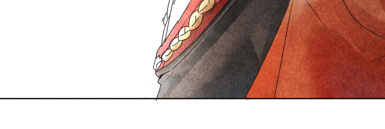 《襄城记》第九章·惊喜 第21页