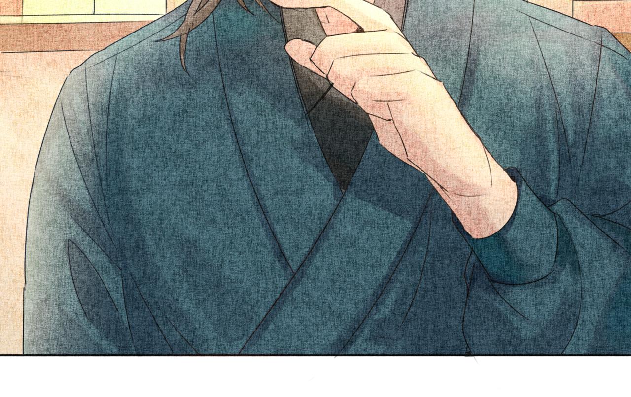 《襄城记》第九章·惊喜 第36页